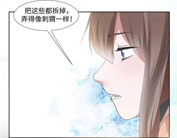 《糟糕！变成女配怎么办》08 “男主”定西王归城 第34页