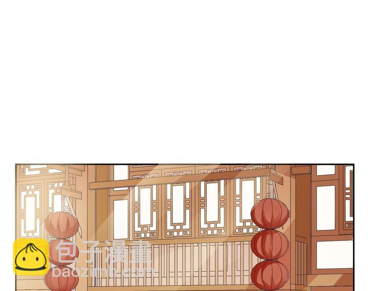 《糟糕！变成女配怎么办》08 “男主”定西王归城 第37页