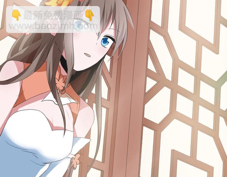 《糟糕！变成女配怎么办》08 “男主”定西王归城 第44页
