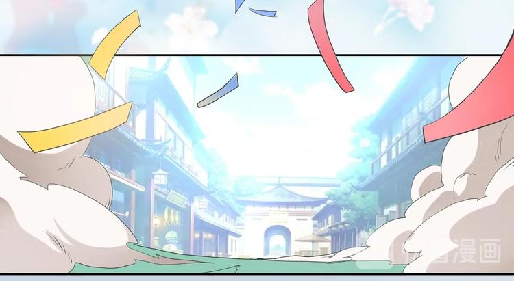 《糟糕！变成女配怎么办》08 “男主”定西王归城 第49页