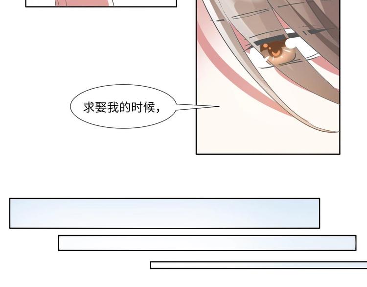 《糟糕！变成女配怎么办》07 妈妈离家出走 第19页
