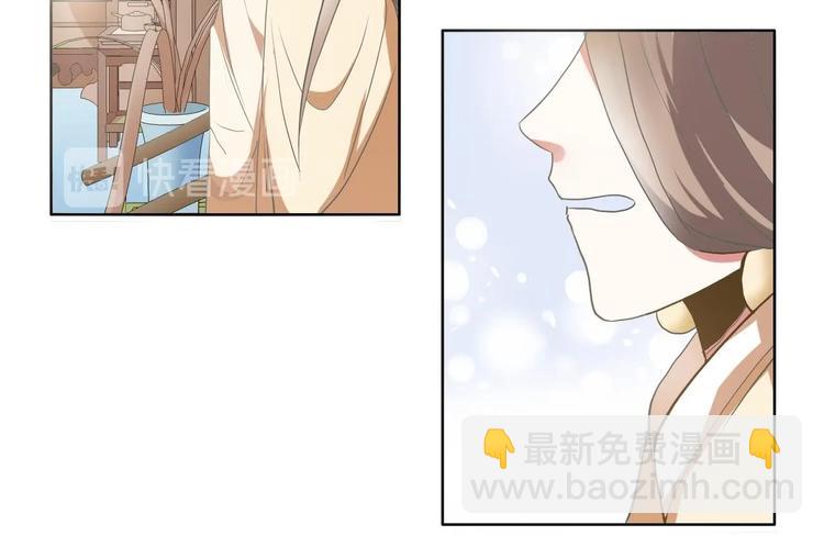 《糟糕！变成女配怎么办》07 妈妈离家出走 第31页