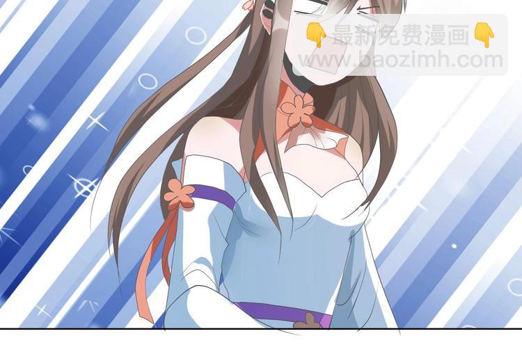 《糟糕！变成女配怎么办》07 妈妈离家出走 第43页