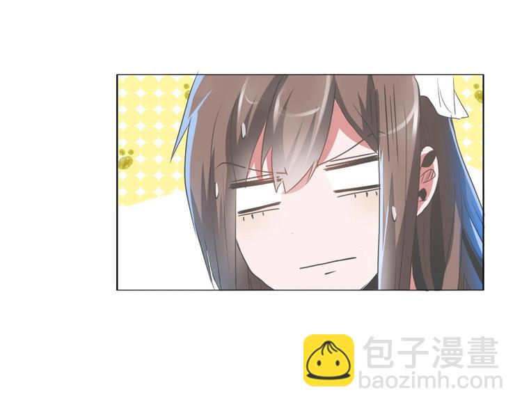 《糟糕！变成女配怎么办》07 妈妈离家出走 第44页