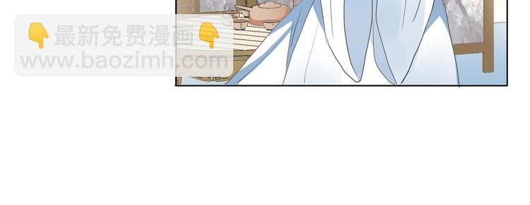 《糟糕！变成女配怎么办》07 妈妈离家出走 第46页