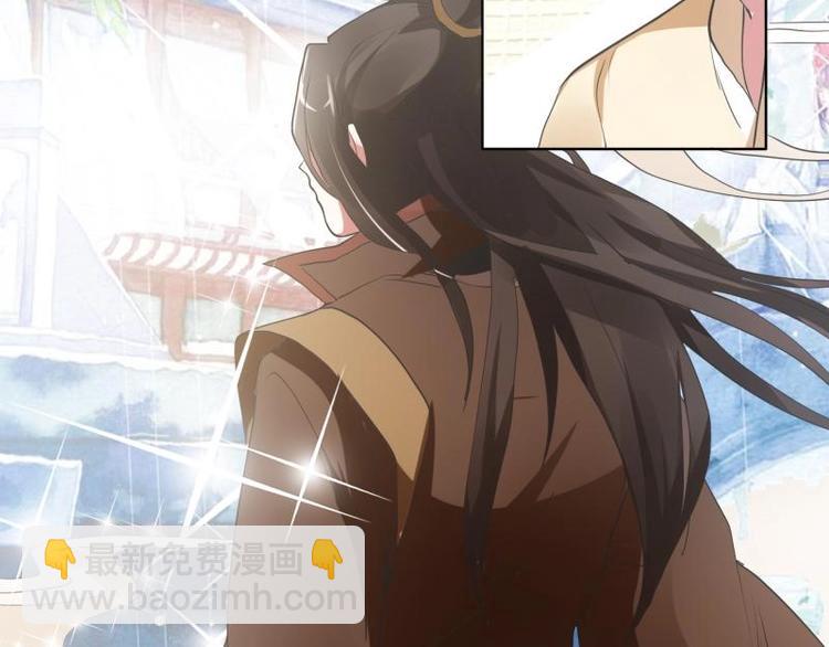 《糟糕！变成女配怎么办》07 妈妈离家出走 第49页