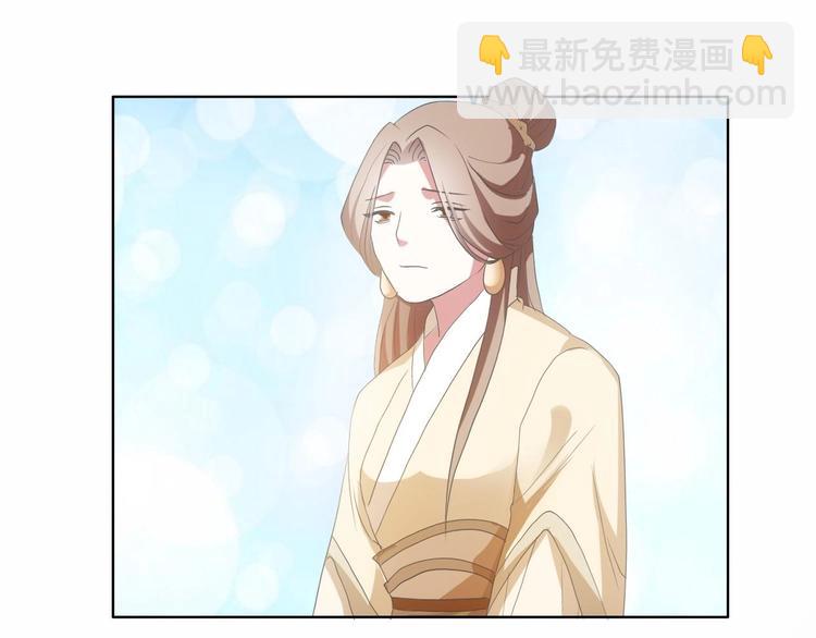 《糟糕！变成女配怎么办》07 妈妈离家出走 第5页