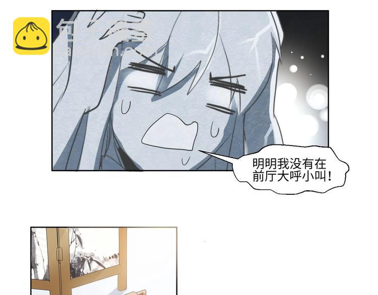 《糟糕！变成女配怎么办》07 妈妈离家出走 第9页