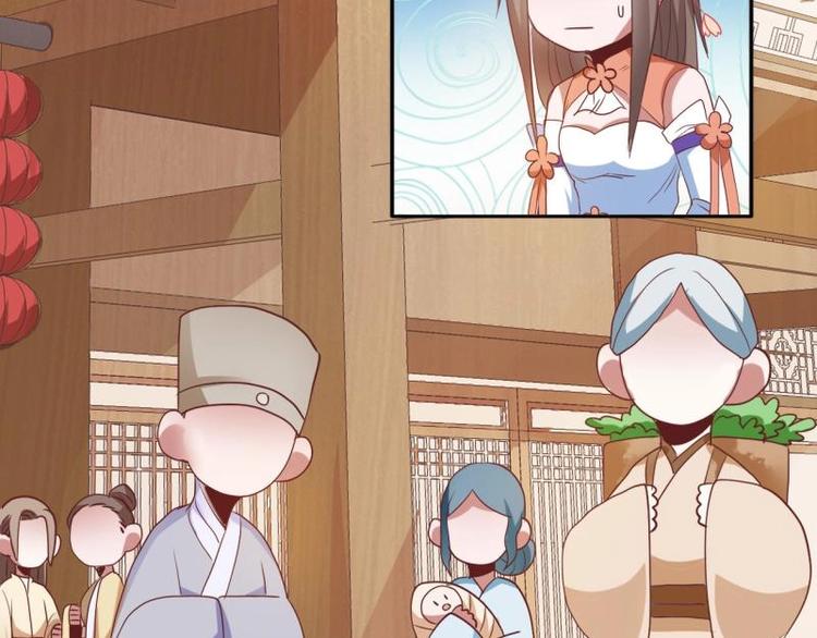 《糟糕！变成女配怎么办》10 女主与女配正面交锋！ 第11页