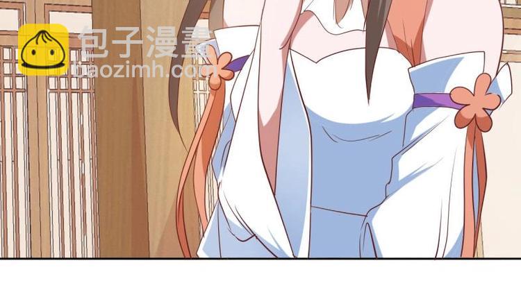 《糟糕！变成女配怎么办》10 女主与女配正面交锋！ 第17页