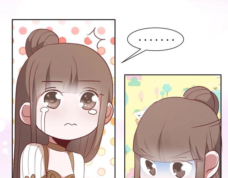《糟糕！变成女配怎么办》10 女主与女配正面交锋！ 第19页