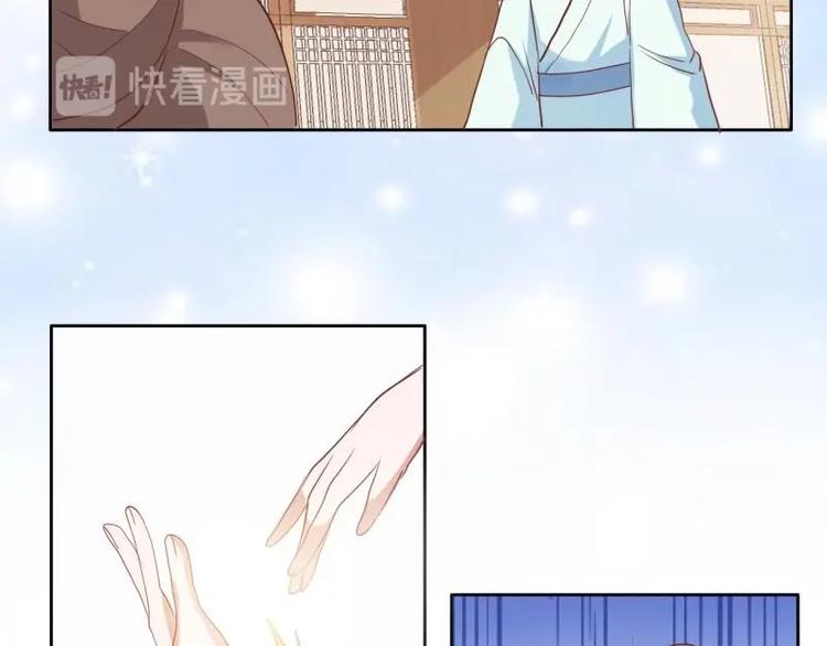 《糟糕！变成女配怎么办》10 女主与女配正面交锋！ 第24页