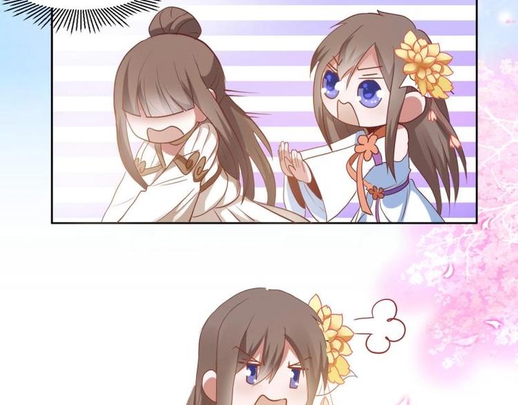 《糟糕！变成女配怎么办》10 女主与女配正面交锋！ 第4页