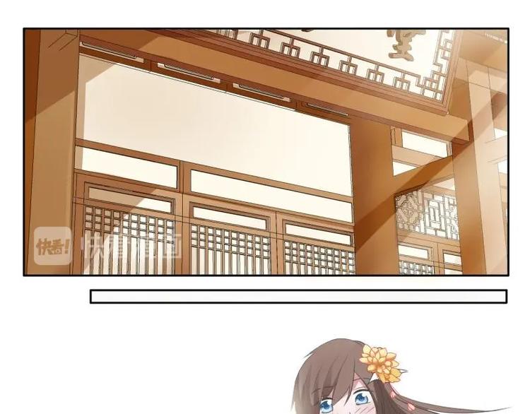 《糟糕！变成女配怎么办》09 定西王？！我有救啦！！！ 第1页