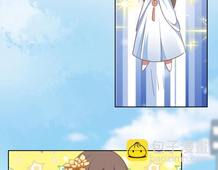 《糟糕！变成女配怎么办》09 定西王？！我有救啦！！！ 第29页