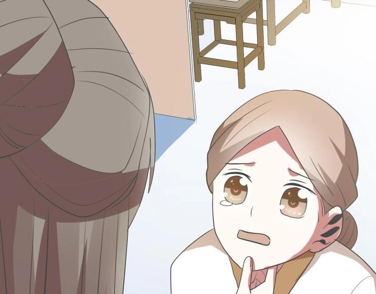 《糟糕！变成女配怎么办》11 原着女主的身世 第10页