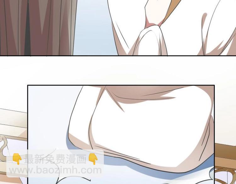 《糟糕！变成女配怎么办》11 原着女主的身世 第11页