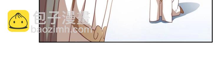 《糟糕！变成女配怎么办》11 原着女主的身世 第18页