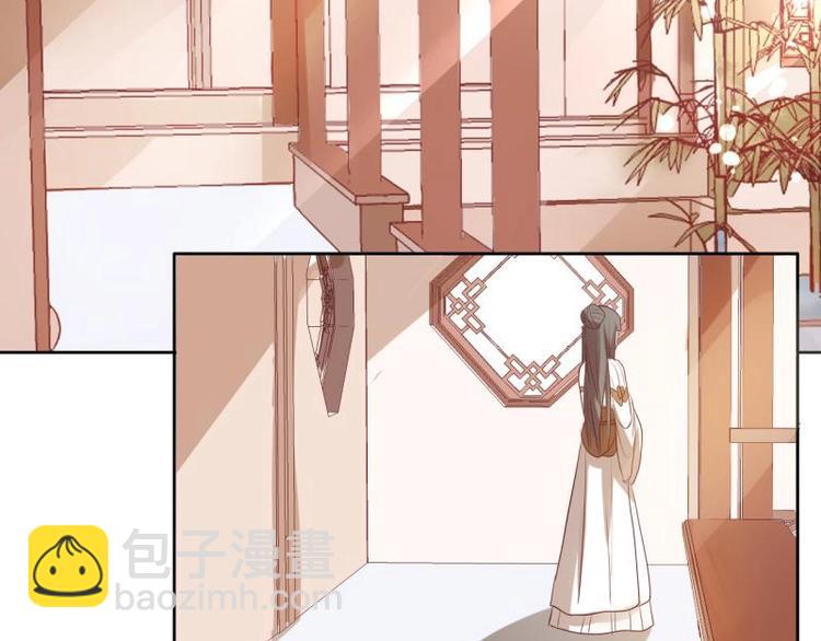 《糟糕！变成女配怎么办》11 原着女主的身世 第20页