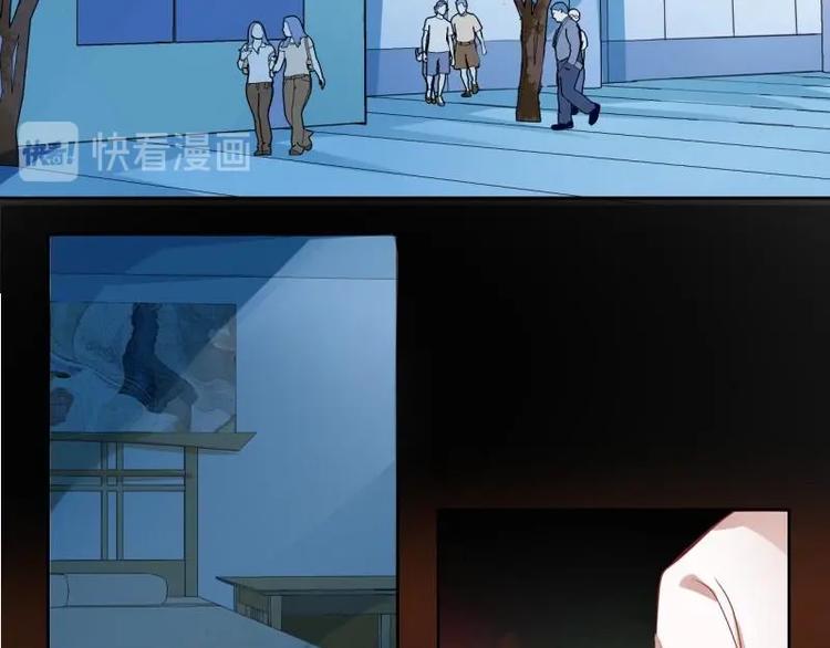 《糟糕！变成女配怎么办》11 原着女主的身世 第24页
