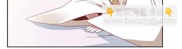 《糟糕！变成女配怎么办》11 原着女主的身世 第43页