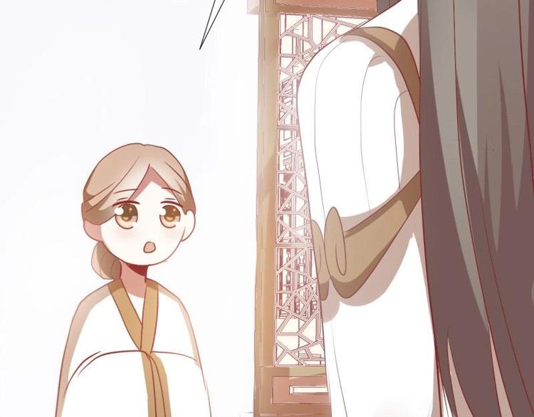 《糟糕！变成女配怎么办》11 原着女主的身世 第5页