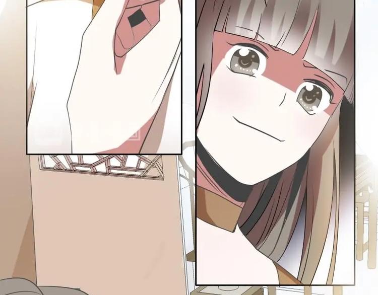 《糟糕！变成女配怎么办》11 原着女主的身世 第9页