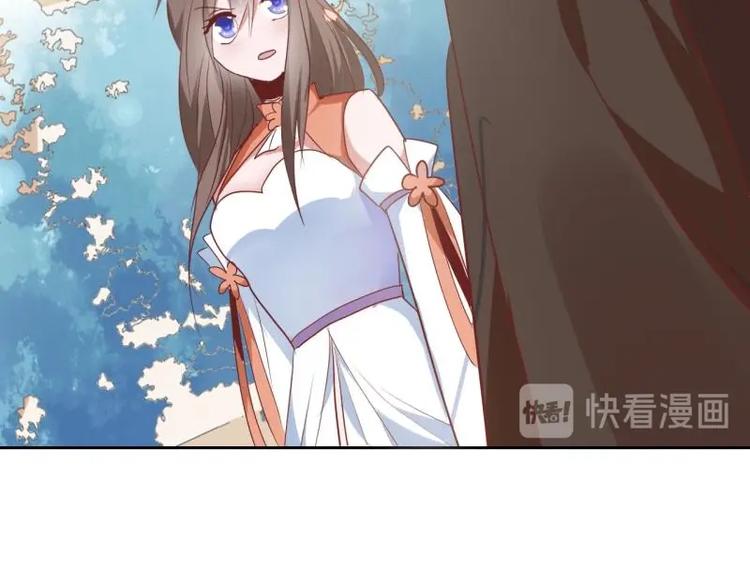 《糟糕！变成女配怎么办》12 一只蓝杏出墙来 第12页