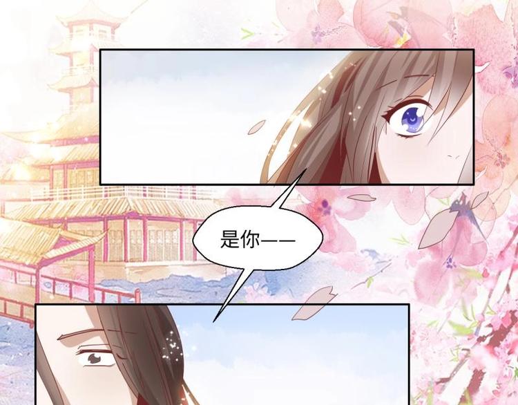 《糟糕！变成女配怎么办》12 一只蓝杏出墙来 第14页