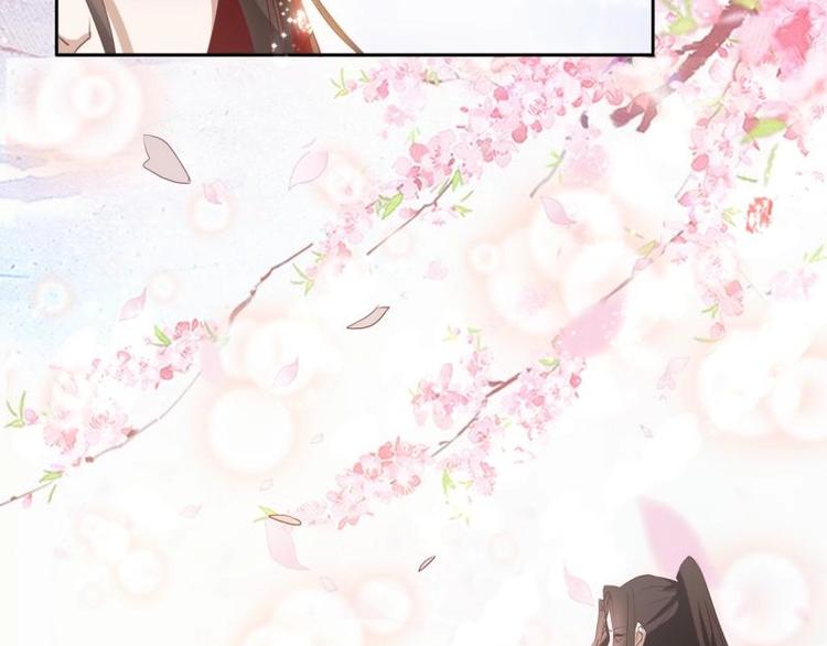 《糟糕！变成女配怎么办》12 一只蓝杏出墙来 第15页