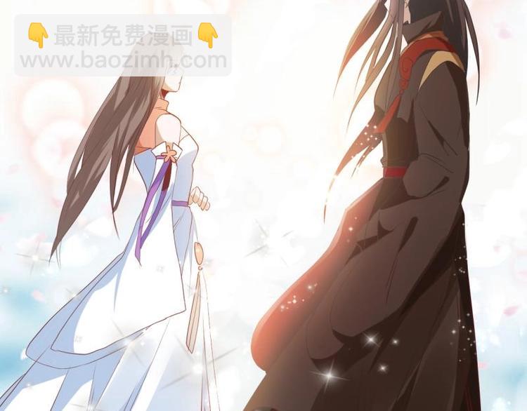 《糟糕！变成女配怎么办》12 一只蓝杏出墙来 第16页