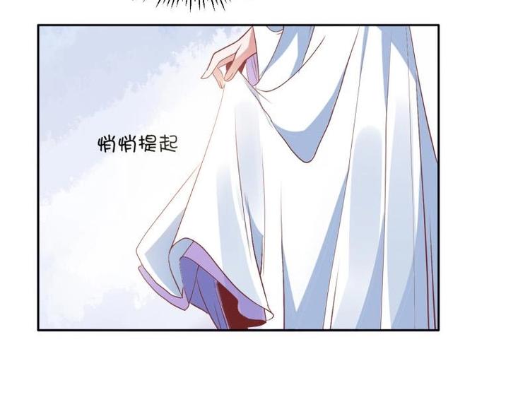 《糟糕！变成女配怎么办》12 一只蓝杏出墙来 第5页