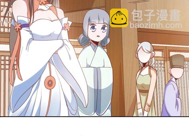 《糟糕！变成女配怎么办》10 女主与女配正面交锋！ 第30页