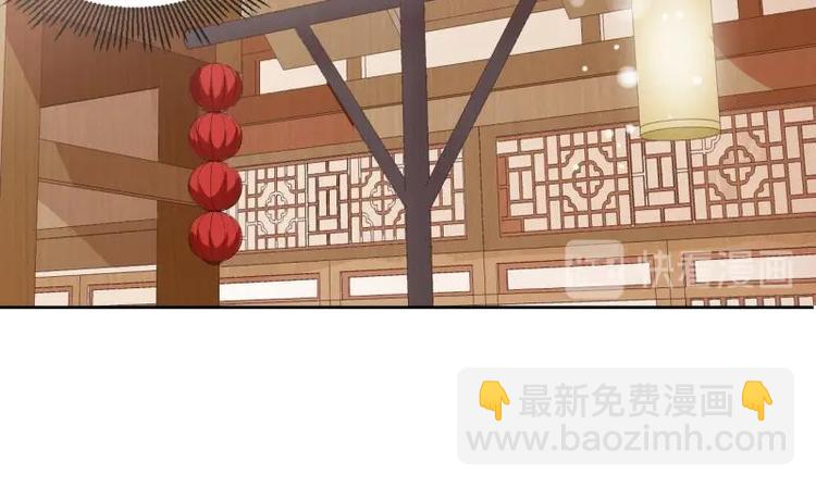 《糟糕！变成女配怎么办》10 女主与女配正面交锋！ 第35页