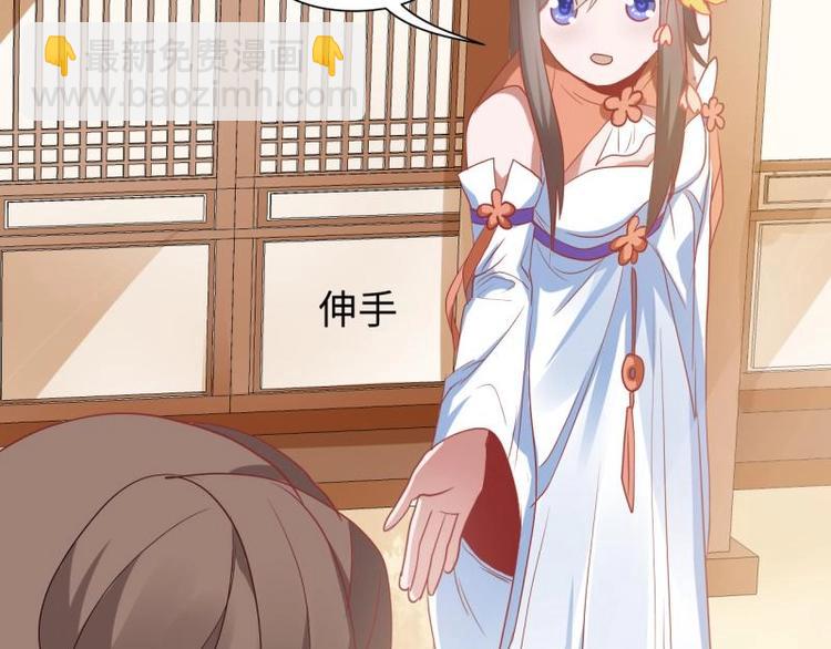 《糟糕！变成女配怎么办》10 女主与女配正面交锋！ 第7页