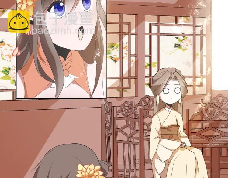 《糟糕！变成女配怎么办》09 定西王？！我有救啦！！！ 第22页