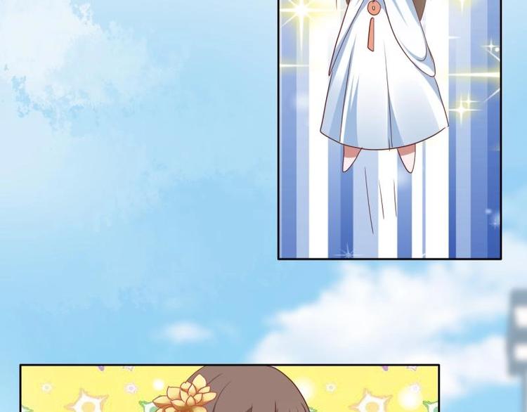 《糟糕！变成女配怎么办》09 定西王？！我有救啦！！！ 第29页