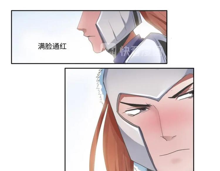 《糟糕！变成女配怎么办》09 定西王？！我有救啦！！！ 第5页