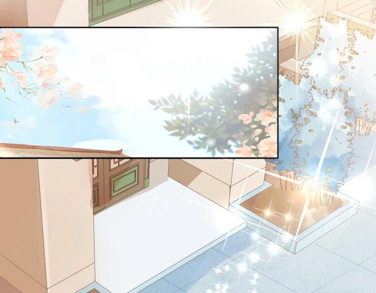《糟糕！变成女配怎么办》12 一只蓝杏出墙来 第1页