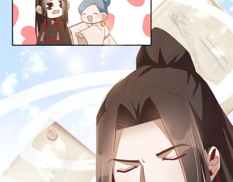 《糟糕！变成女配怎么办》12 一只蓝杏出墙来 第29页