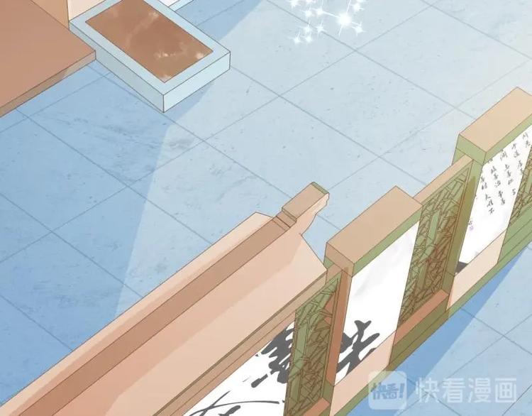 《糟糕！变成女配怎么办》12 一只蓝杏出墙来 第2页