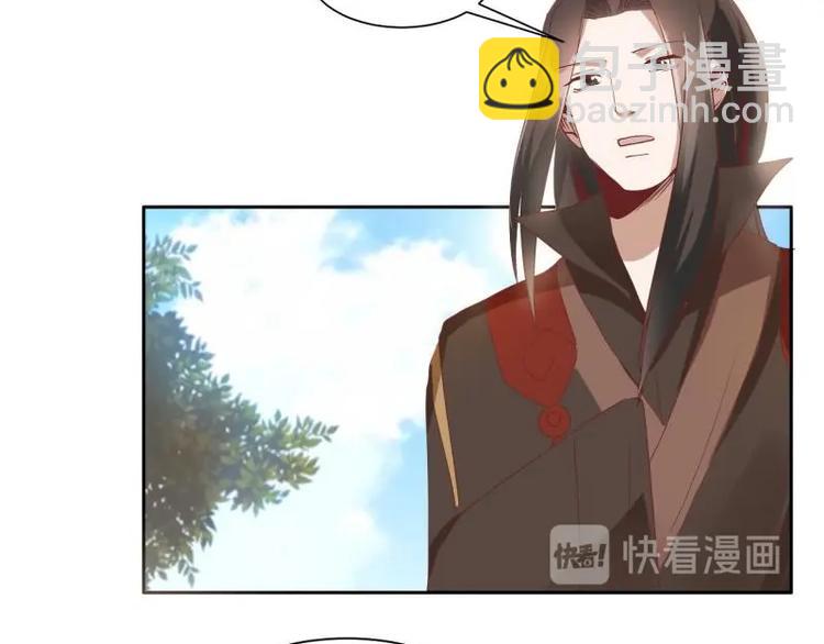 《糟糕！变成女配怎么办》12 一只蓝杏出墙来 第35页