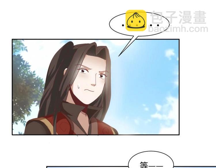 《糟糕！变成女配怎么办》12 一只蓝杏出墙来 第45页
