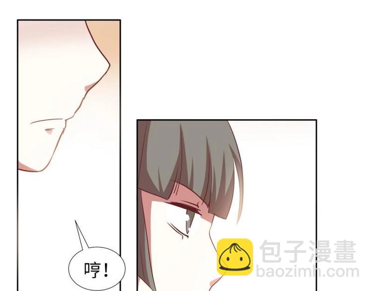 《糟糕！变成女配怎么办》11 原着女主的身世 第14页