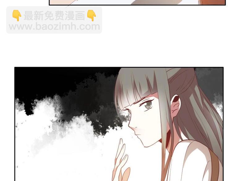 《糟糕！变成女配怎么办》11 原着女主的身世 第21页