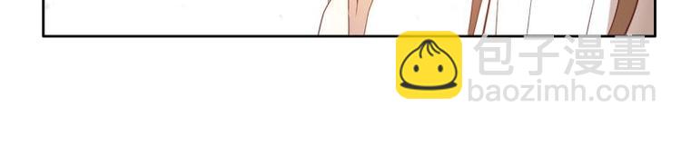 《糟糕！变成女配怎么办》11 原着女主的身世 第22页
