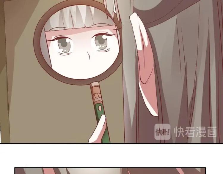 《糟糕！变成女配怎么办》11 原着女主的身世 第34页