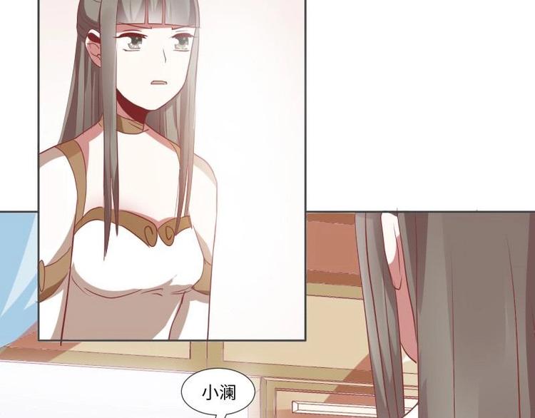《糟糕！变成女配怎么办》11 原着女主的身世 第4页