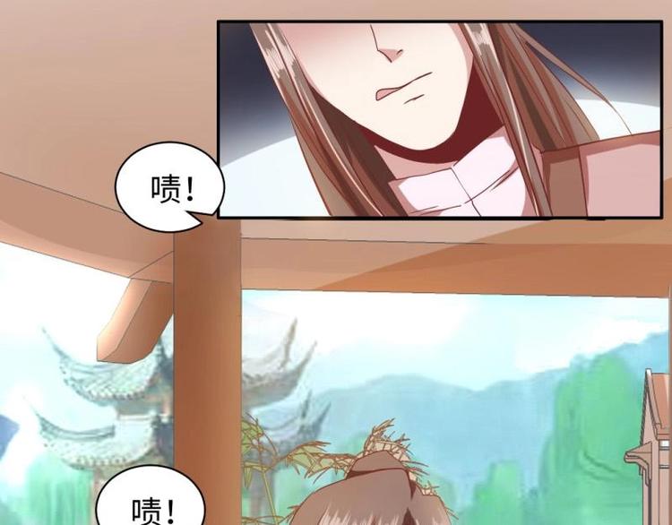 《糟糕！变成女配怎么办》16 老爹会错意？！！ 第12页