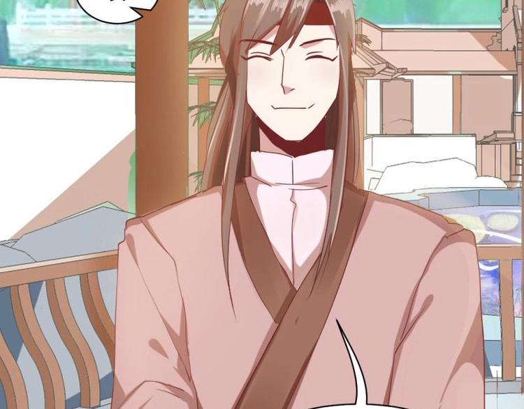 《糟糕！变成女配怎么办》16 老爹会错意？！！ 第13页